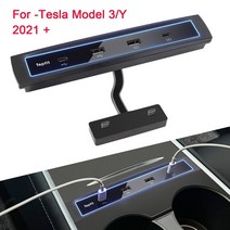 테슬라 모델 3 모델 y 2021-2022 27w 급속 충전기 지능형 도킹 스테이션 usb 션트 허브 장식 인테리어 액세서리