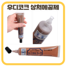 우디코크70g 가구상처 마루보수 매꾸미 DIY 친환경 스티커 바닥 흠집제거 가구 상처 보수 매꿈제, 42) 한화159/70g