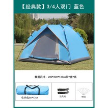 힐레베르그알락3 HILLEBERG 맥아웃도어 알락3 백패킹 힐레베르그, H