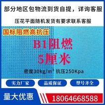 단열시트 건축자재 패드 xps 압출 플라스틱 보드 보드 345cm 실내 및 실외 벽 방습 난연 바닥 난방 패드 2cm, 클래스 b1 난연 및 압축 저항: 두께 5cm 1