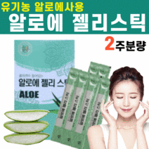 알로에 알로에겔 알로애 베라 젤리 스틱 피부 탄력 다당체 위 대 장 변 수분 저분자 피쉬 피시 콜라겐 백포도 농축액 사포나리아즙, 1박스