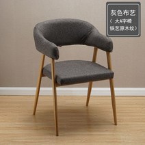 미드센츄리 의자 카페의자 가죽 등받이 발코니 인테리어 모던 미니멀 덴마크 1인용, 29-짙은 회색