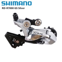 구동계 세라믹풀리 드레일러 자전거변속기shimano 105 r7000 뒷 로드 바이크 r7000 ss gs 로드 11 속도 5800에서 22 속도 업데이트 117, r7000gs 실버