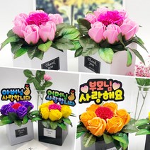 아네모네 카네이션 어버이날 선물 비누꽃, 꽃핑크-어머님 사랑합니다