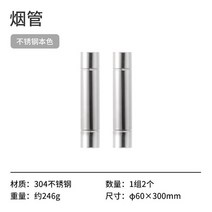 미니화목난로 2022 캠핑 불꽃 입자 가열로 야외 장작 스토브 휴대용 오븐 텐트 히터 쿠커, 04 Straight Smoke Pipe