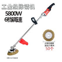 연삭기 Bolimei 휴대용 전기 녹 제거 기계 연삭기 컬러 스틸 타일 시멘트 바닥 I 자형 철골 구조 리노베이션 광택 와이어 브러시, 9.조정 가능한 속도 녹제거기  50개의 대형 와이어