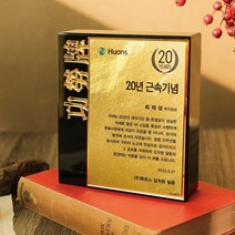 순금 블랙크리스탈 골드프레임 상패 SG-061, 가로형, D-감사패