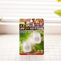 LED등 자전거등 안전등 조명 라이트 경량2구 우신 자전거전조등/자전거후미등/자전거led라이트/자전거스마트폰거치대/자전거라이트거치대/자전거용품/자전거후레쉬/자전거랜턴/자전거악세사리/자전거헬멧, 단일 수량
