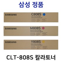 삼성 CLT-C808S CLT-M808S CLT-Y808S 정품칼라토너 SL-X4220RX SL-X4250LX SL-X4300LX SL-X400LX SL-X401LX, 노랑, 1개