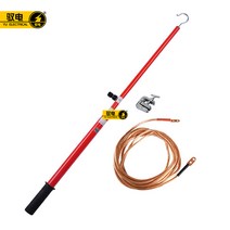 고전압 절연봉 안전 접지봉 휴대용 막대 용구 전문가용, 110kV 2.5m절연레버 6m 10사각구리선