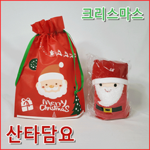 샤인스토어 [총알배송] 산타담요 루돌프담요 극세사 크리스마스 아동 유치원 무릎 담요 산타 부직포쇼핑백 별도판매