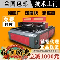레이저커팅기 컷팅기 가공기 1325 대형레이저조각기 전자동순변 비금속광고 아크릴 목판절단기 혼절100499, 100W 계약금