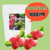 선물 접대 품질좋은 100% 국내산 뉴트로웨이 꾸지뽕차 휴대용 회식 밥먹고 선물 식습관 삼각티백 순수원료 꾸지뽕차 꾸지뽕 잎 가족건강 차 꾸찌뽕차 티백 탕비실 따뜻하게 시원하게