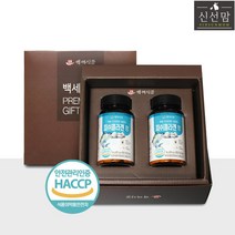 최상급 프리미엄 저분자 피쉬콜라겐 90정 HACCP 인증 제품