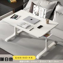 리프트책상 조절 가능 서재 테이블 접이식 컴퓨터 책상 침실 노트북 서랍이 달린 스탠딩 데스크 리프팅, 11 11