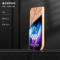 공로패 내용 부모님 상장 트로피 주문제작, 원목 트로피 옵션6