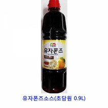 업소용 식자재 유자폰즈소스(초담원 0.9L)