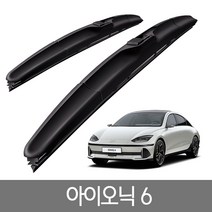 아이오닉6 현대 자동차 IONIQ6 순정형 전면 와이퍼 2개1세트