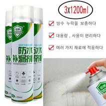 Jtengsys 3개 5개x1200ml 특대 용량 우레탄 방수 및 누수 보수 스프레이 방수 코팅제 스프레이, 투명, 1200ML