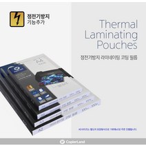 laterior 선명한 복사용지