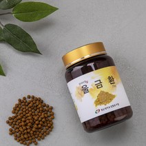 울금환 250g _경남생약농업협동조합