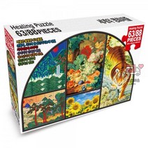 세계명화 힐링퍼즐 63／88pcs Vol.2, 단품, 단품