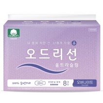 오드리선 순면 생리대 울트라슬림 오버나이트8입, 단품