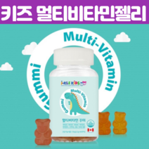 키즈 멀티 비타민 꾸미바이트비타민 비오틴 비타민b6b12 7살 영양제 초등학생 아이 꾸미베어스 쌩쌩 성장기 리보플라빈 비 타민 B군 비타민D 60구미, 60꾸미 X 3개