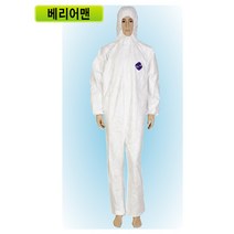 듀폰코리아 타이벡400(베리어맨) 원피스 (L) 백색