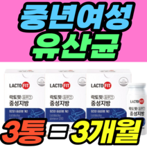 자외선 피부손상 장건강 락토핏 솔루션 2 장용성 캡슐 락토바실러스 30대 40대 프로바이오틱스 HY7714 배변활동 장건강 식약처인증 건강식품 50대 중년 남성 여성 예신 추천