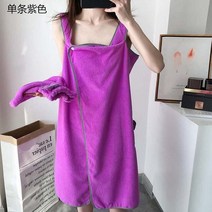 태닝머신 태닝기계 선텐기계 세련된 여자 웨어러블 초극세사 목욕 타올 솔리드 컬러 부드럽고 흡수성 높은, 07 Purple