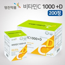 영진약품 비타민C 1000 플러스 D 비타민씨 효능 음식 하루권장량
