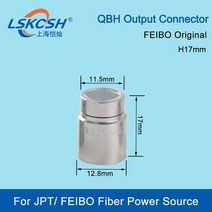 LSKCSH JPT FEIBO 섬유 레이저 소스 QBH 출력 커넥터 전원용 보호 렌즈 어셈블리, 02 H17