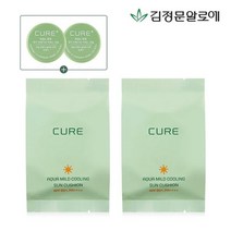 김정문알로에 큐어 아쿠아 선쿠션 시즌3 리필 25g 2개(+2x큐어크림미니2개), 단품