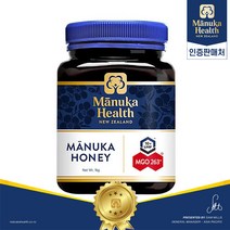 마누카헬스 MGO250+ 마누카 허니 꿀 1Kg (MGO263+업그레이드), 1개