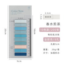 성경 필사 노트 여러 가지 빛깔의 스티커 색인 탭 스트립 쓰기 가능한 페이지 메모 눈금자 마킹 분류 파일, 04 D