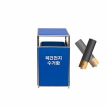 폐건전지를 수거하는 용도로 사용하는 10L 분리함 건전지함 건전, 단품, 타입:WL-2194
