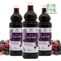 복분자원액 900ml 국내산 1개