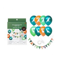 홈파티 생일공룡왕국 출장뷔페 케이터링 가랜드 홈파티장식세트 집들이음식 홈파티음식 2번 PW