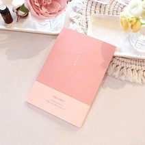 심화형 독서기록장 독후감 독서노트 도서록 독후활동지 필사 노트 독서일기 진로독서 학습노트, 3.카키