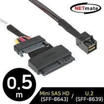 ForU739 케이블 0.5m 서버 PC부품 기타케이블 PC케이블 워크스테이션, 상세페이지 참조