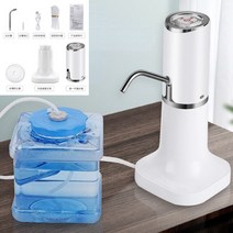 미니 가정용 먹는 생수 온수디스펜서 냉온수기 생수통 정수기마시는 분수 전기 휴대용 물 토슈즈 디스펜서, 05 With base