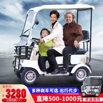 골프전동카트 골프장카트 미니버스 노인용 전기 사륜차 노인 보조 관광 차량 승하차용 2인승 배터리, [03] 650W 모터 60V22 Anchaowei 블, [01] 60V