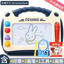 자석 드로잉보드 휴대용 칠판 교육용 태블릿 메모, 표준파란색4개의인쇄2개의펜1개의도구1개의앨범이