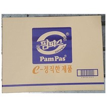 페이퍼타올(팜파스 100매x50) /식당용 /식자재
