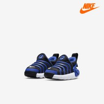 [나이키] M 키즈운동화 TQC DH3438-002 다이나모 고