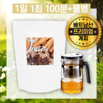 대용량 계피 차 100 티백 티포트 증정 세트 생달 나무 껍질 마른 말린 게피 제피 강항 명상티 티타임 허브 구입 구매 후기 CINNAMON SINAMON TEA 먹는 법 섭취량