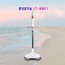 롯데알미늄 LT-WMC1