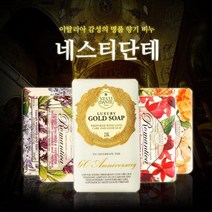 이탈리아 명품비누 네스티단테, 일프루테토 석류&블랙커런트, 상세설명 참조