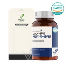 비카인 VIKA 탱탱 저분자 피쉬콜라겐 펩타이드 생선껍질 흡수빠른 500달통이하 어린콜라겐 500mg x 120정, 1개 500mgx120정